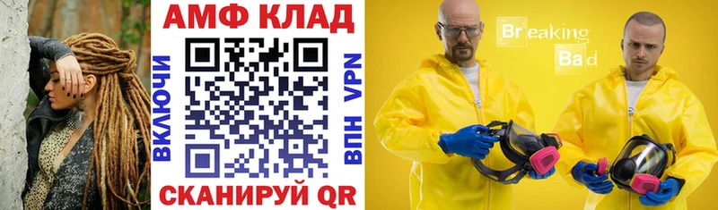 наркота  сайты даркнета Telegram  АМФЕТАМИН 97%  Сатка 