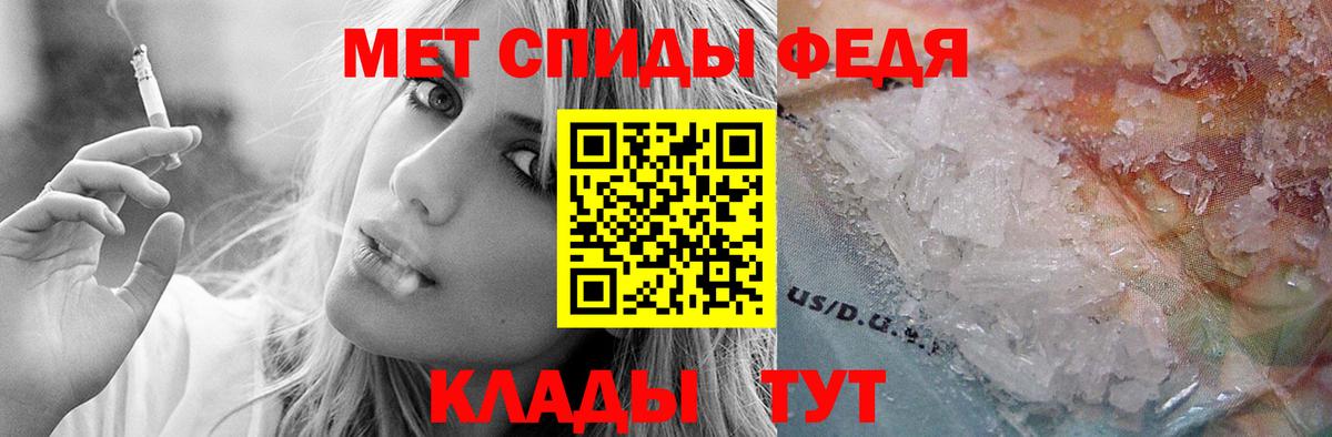 АМФ Розовый Сатка
