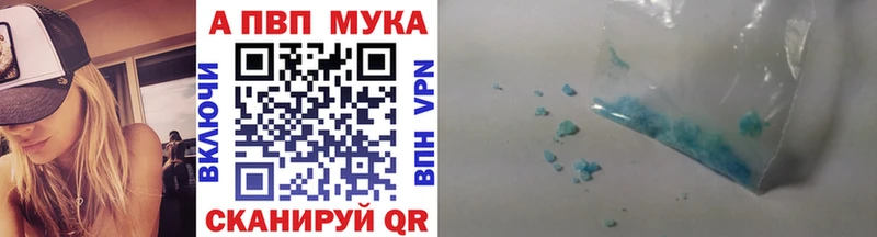 купить наркотики сайты darknet телеграм A-PVP мука Сатка