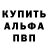APVP крисы CK Dima Gladiy