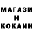 Метадон кристалл TheLardy
