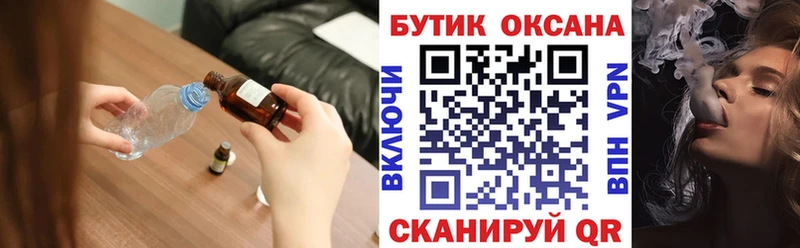 БУТИРАТ оксана  Сатка 