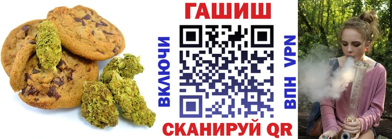 Печенье с ТГК марихуана  shop состав  Сатка 