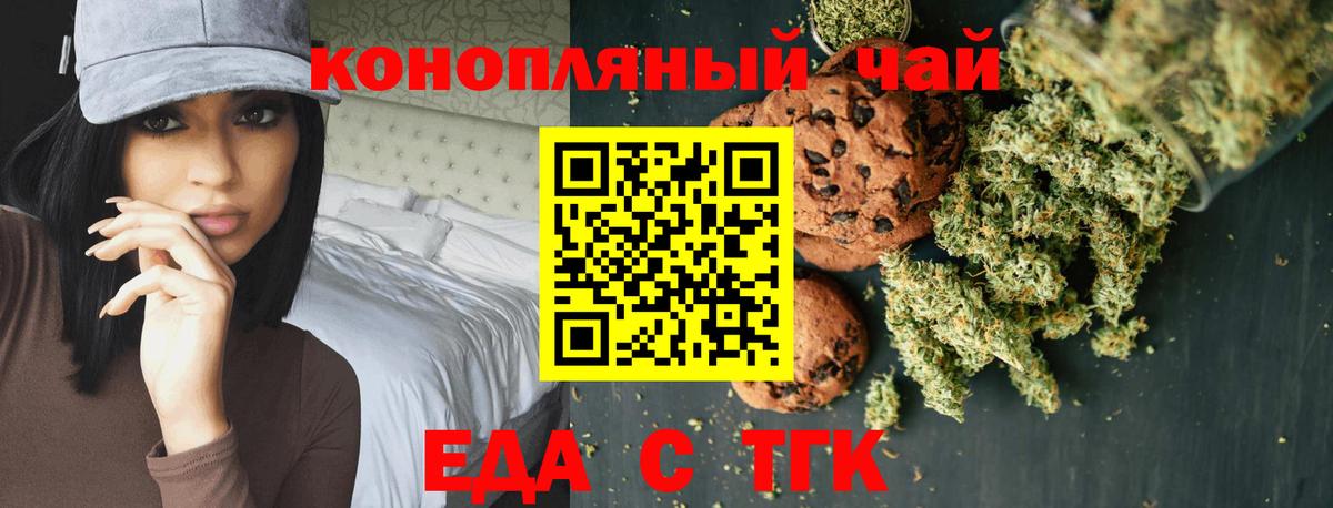 Меф МЯУ МЯУ кристаллы  Конопля  ГАШИШ  Вход с VPN  Сатка  Гашиш 