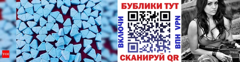 купить наркотик  Сатка  ЭКСТАЗИ TESLA 