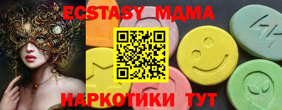 Ecstasy 300 mg  Ecstasy  ЭКСТАЗИ Cube  гидра вход  Вход с VPN  Сатка 
