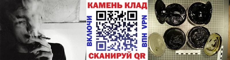 где продают   Сатка  ГАШИШ ice o lator 