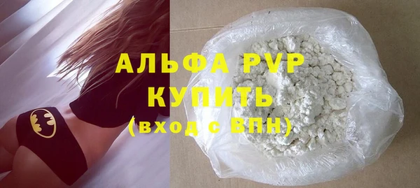 сатива Арсеньев