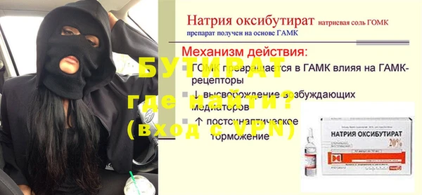 PSILOCYBIN Армянск