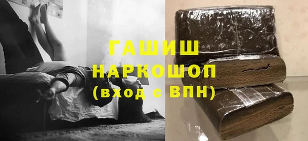 наркотики Снежинск