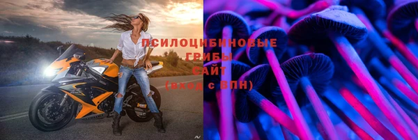 наркотики Снежинск