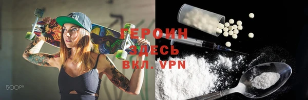 таблы Снежногорск
