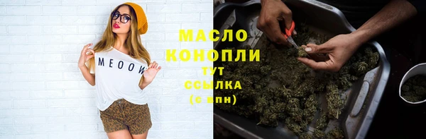 сатива Арсеньев