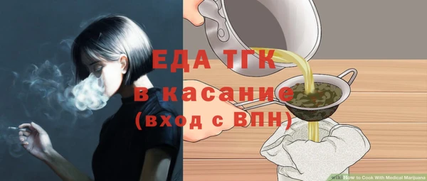 тгк Аркадак