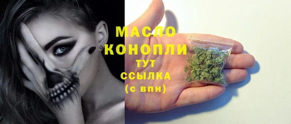 гашишное масло Семилуки
