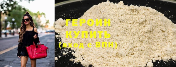 сатива Арсеньев