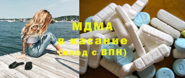 скорость mdpv Слюдянка
