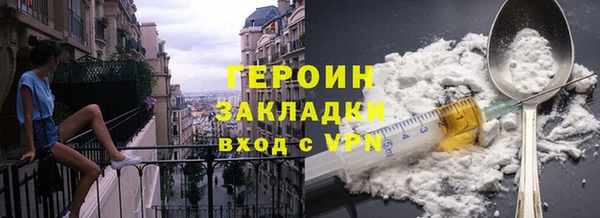 скорость mdpv Слюдянка