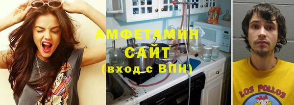 сатива Арсеньев