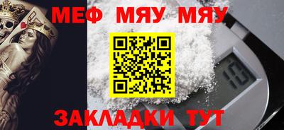соль курить ск Можга