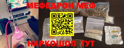 соль курить ск Можайск