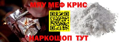 меф Моздок