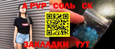 меф Моздок
