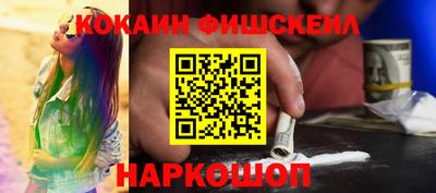 меф Моздок