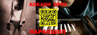 соль курить ск Можайск