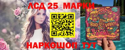 соль курить ск Можайск