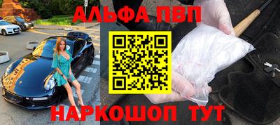 соль курить ск Можайск