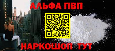 меф Моздок
