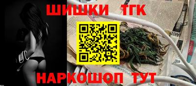 соль курить ск Можайск