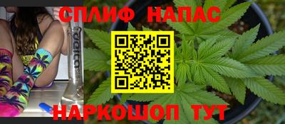 соль курить ск Можайск