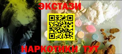 соль курить ск Можга