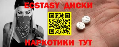 соль курить ск Можайск
