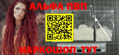соль курить ск Можайск