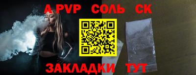 соль курить ск Можга