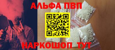 соль курить ск Можайск