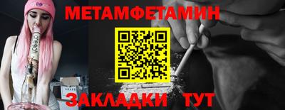 соль курить ск Можга