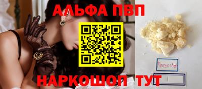 соль курить ск Можайск
