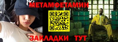 меф Моздок