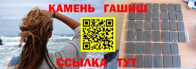 соль курить ск Можга