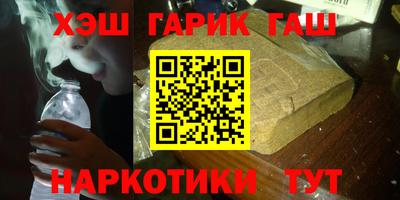 соль курить ск Можайск