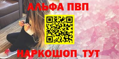соль курить ск Можга