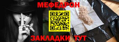 соль курить ск Можайск