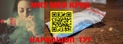 соль курить ск Можайск