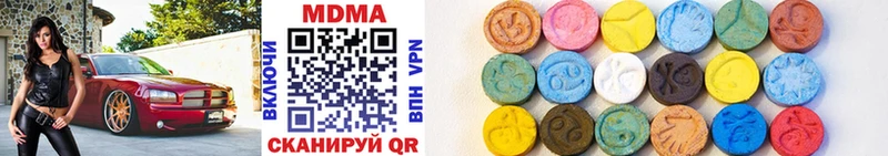 KRAKEN ТОР  нарко площадка наркотические препараты  MDMA Molly  Сатка 