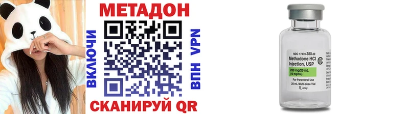 это формула  даркнет сайт  Сатка  Метадон белоснежный 