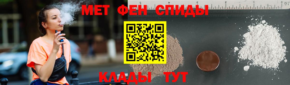 Сатка  Первитин мет  Вход с VPN  Первитин мет 